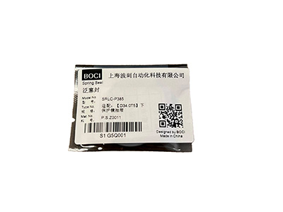 波刺泛塞封